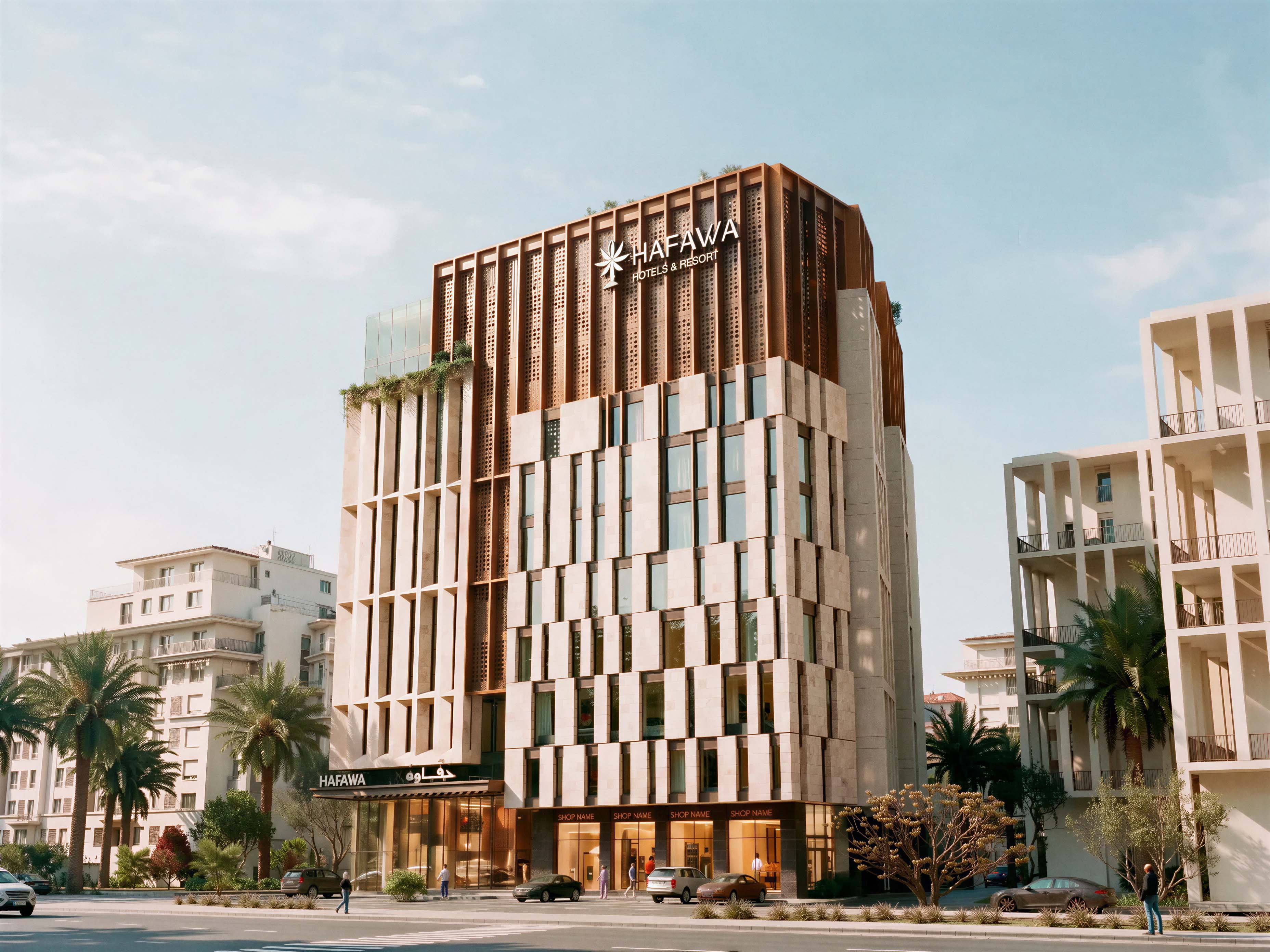 Al Shohada Hotel